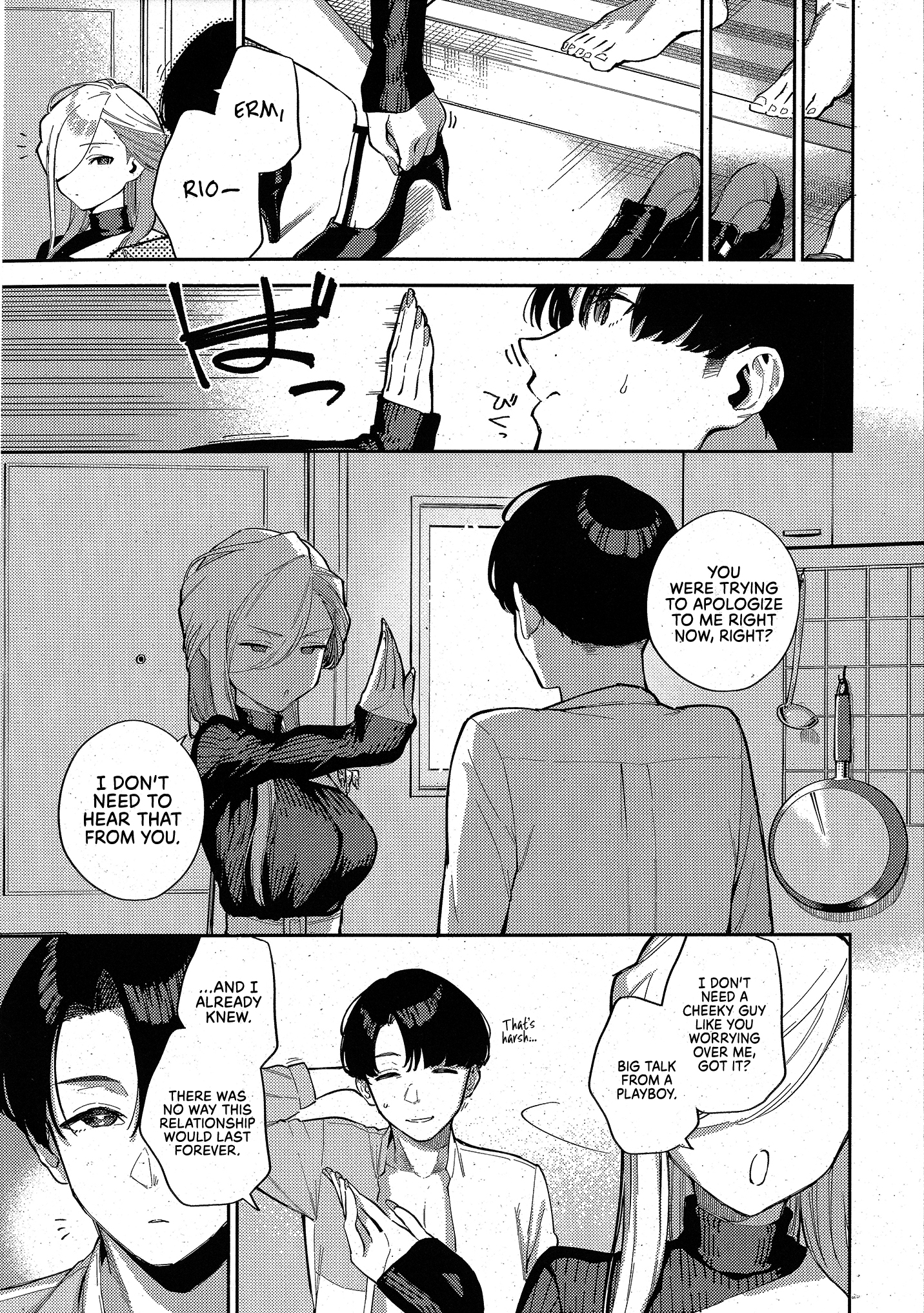 Chapter 1 halaman 25