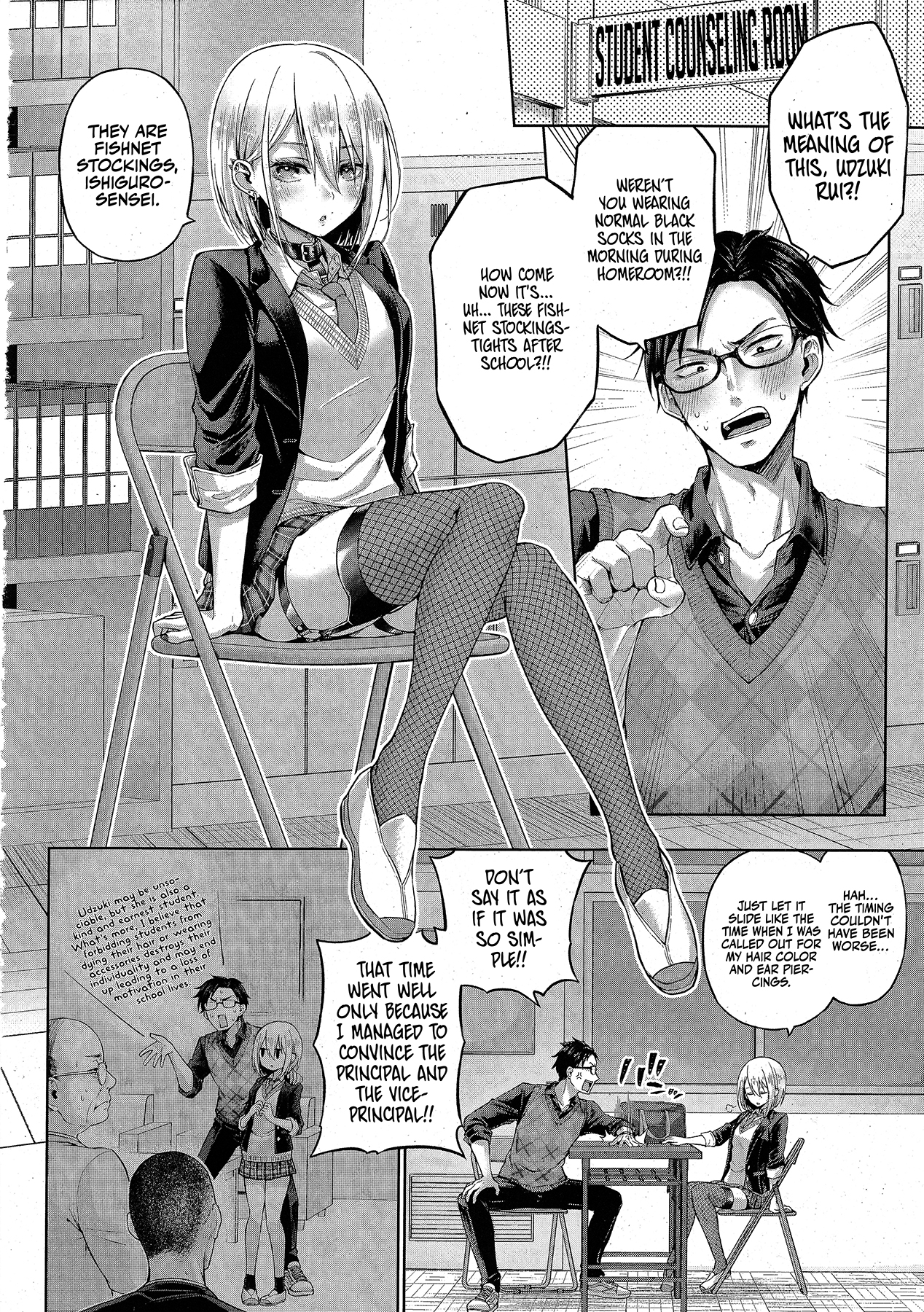 Chapter 1 halaman 3